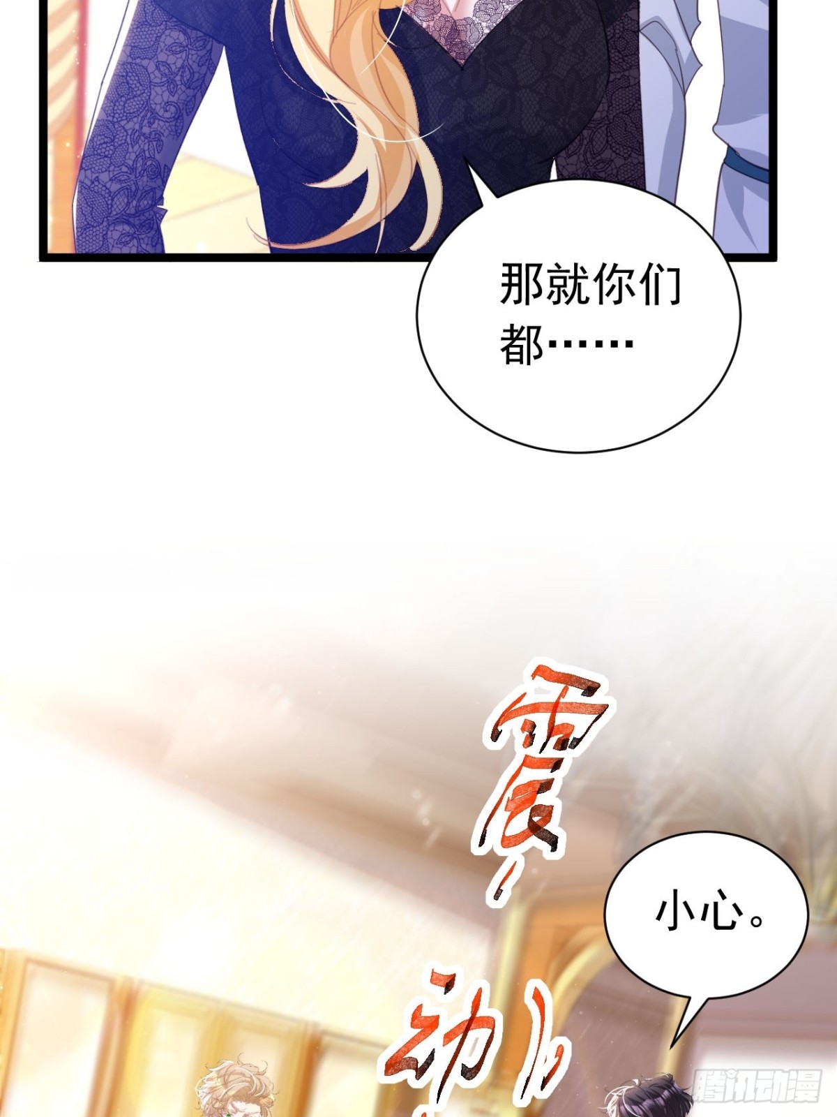 048 永暗海域-第44话