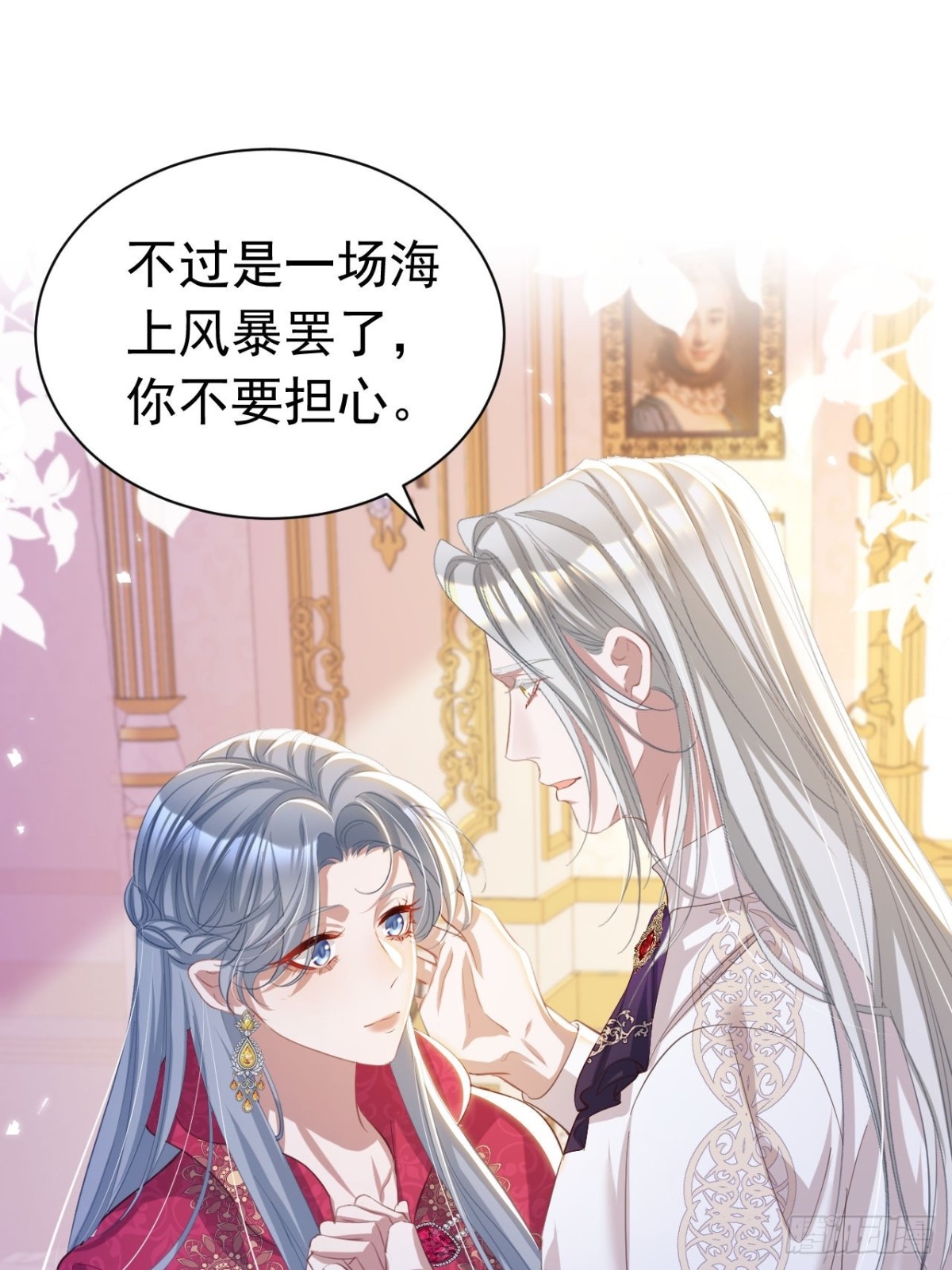 050 合作愉快-第46话