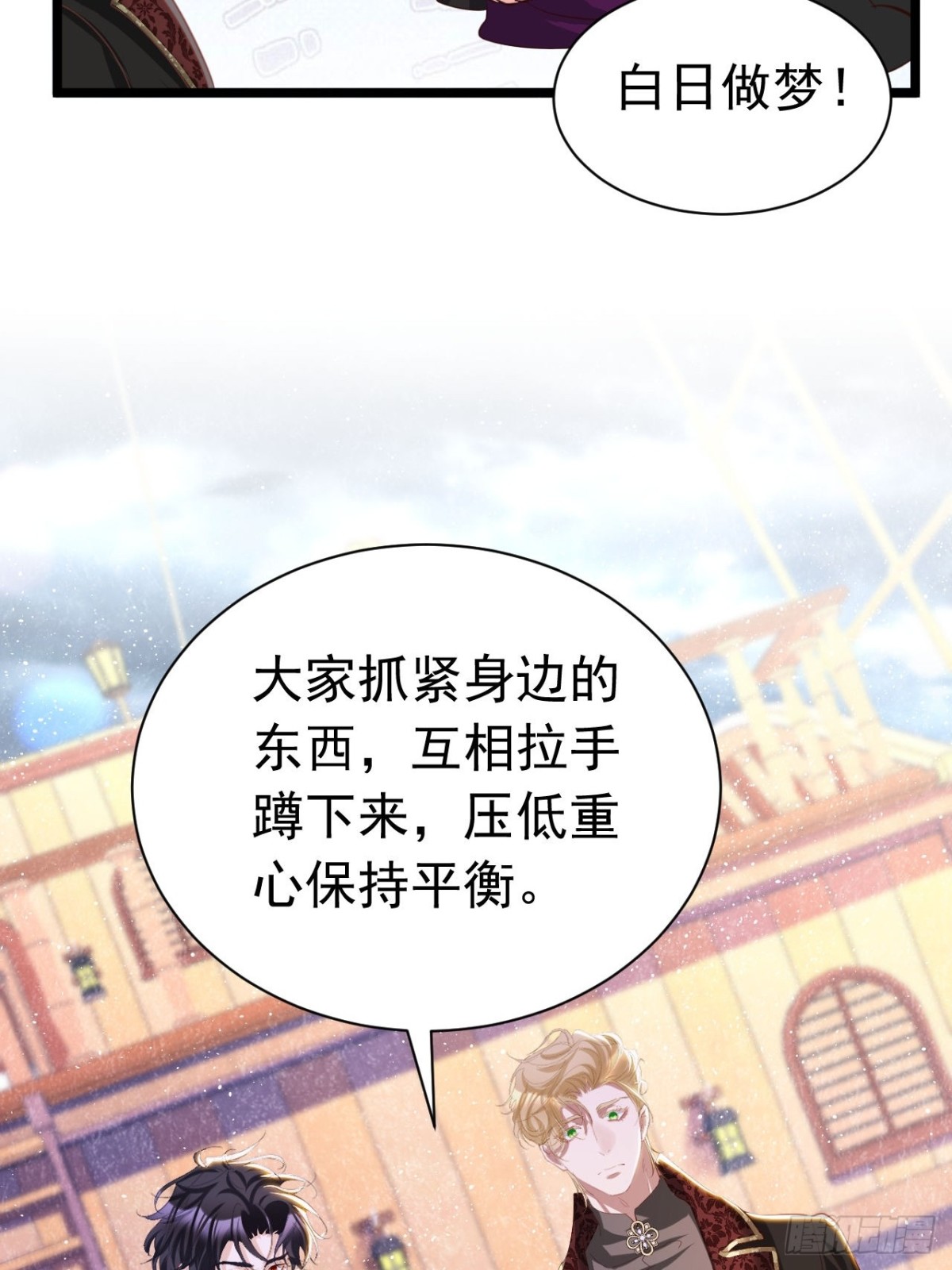 050 合作愉快-第46话