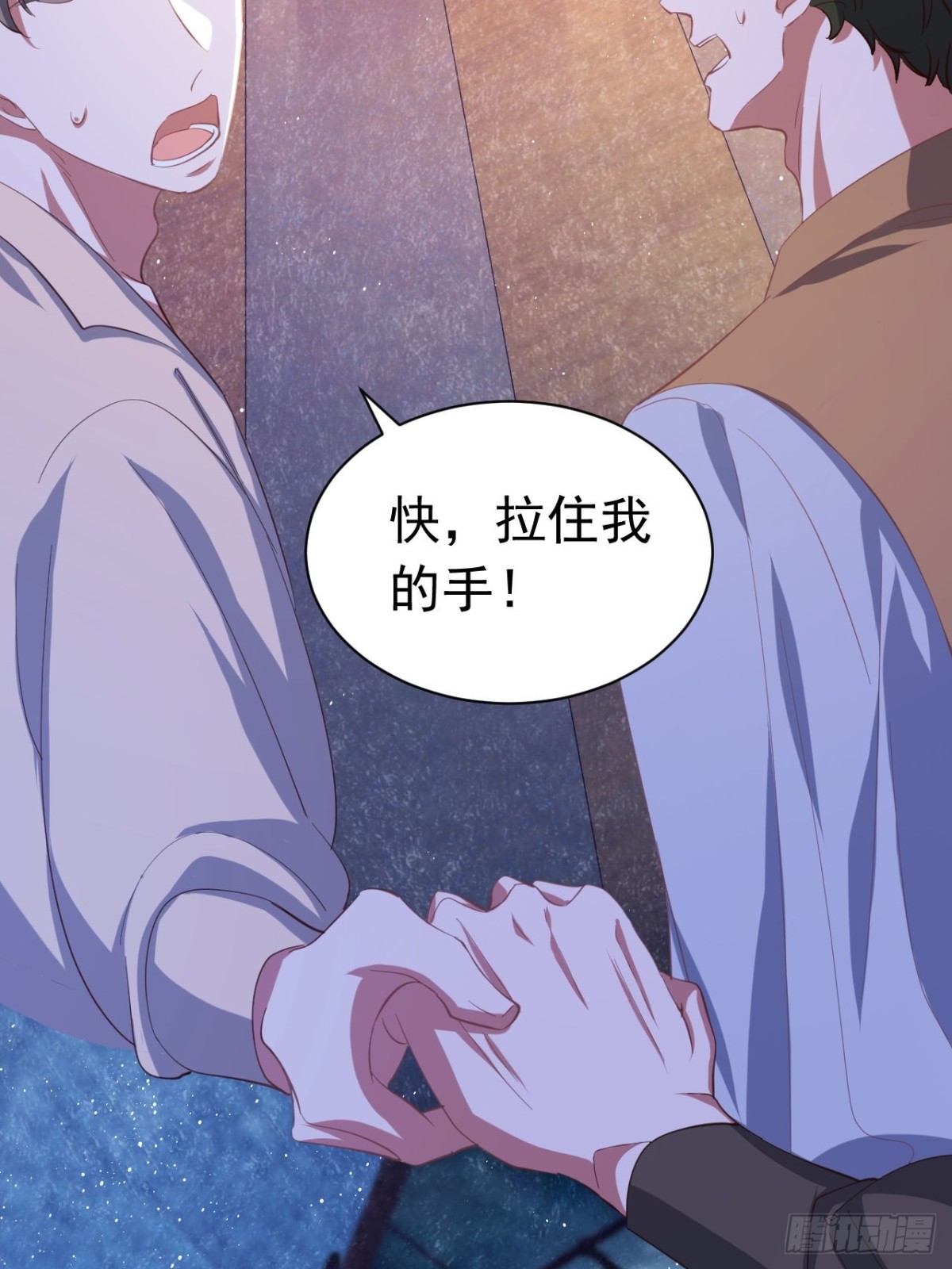 050 合作愉快-第46话