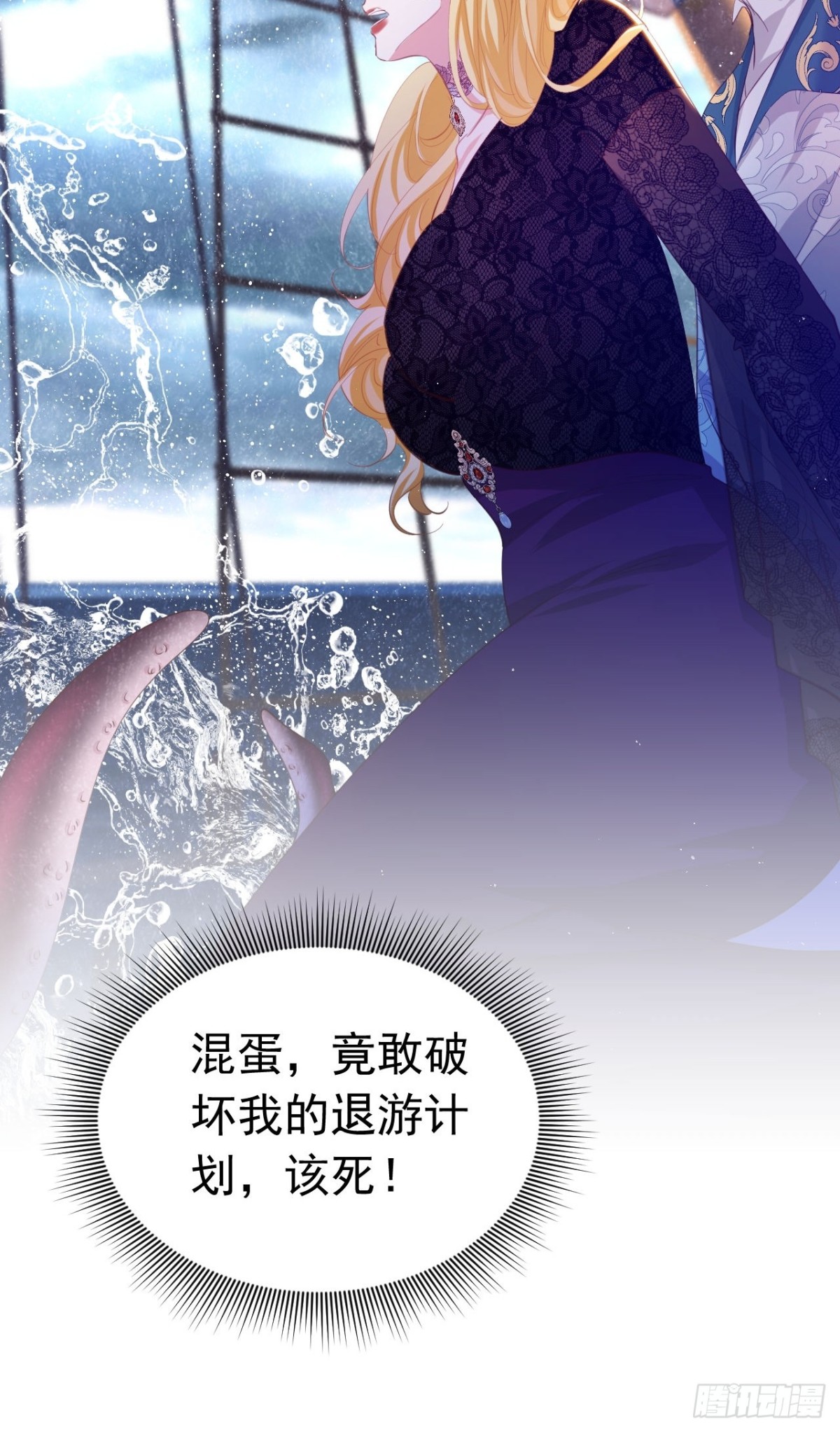 050 合作愉快-第46话
