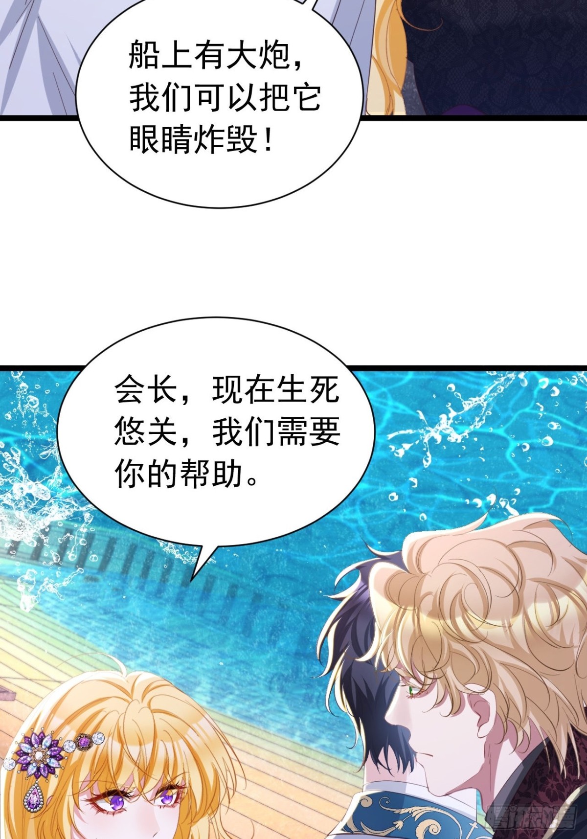 050 合作愉快-第46话