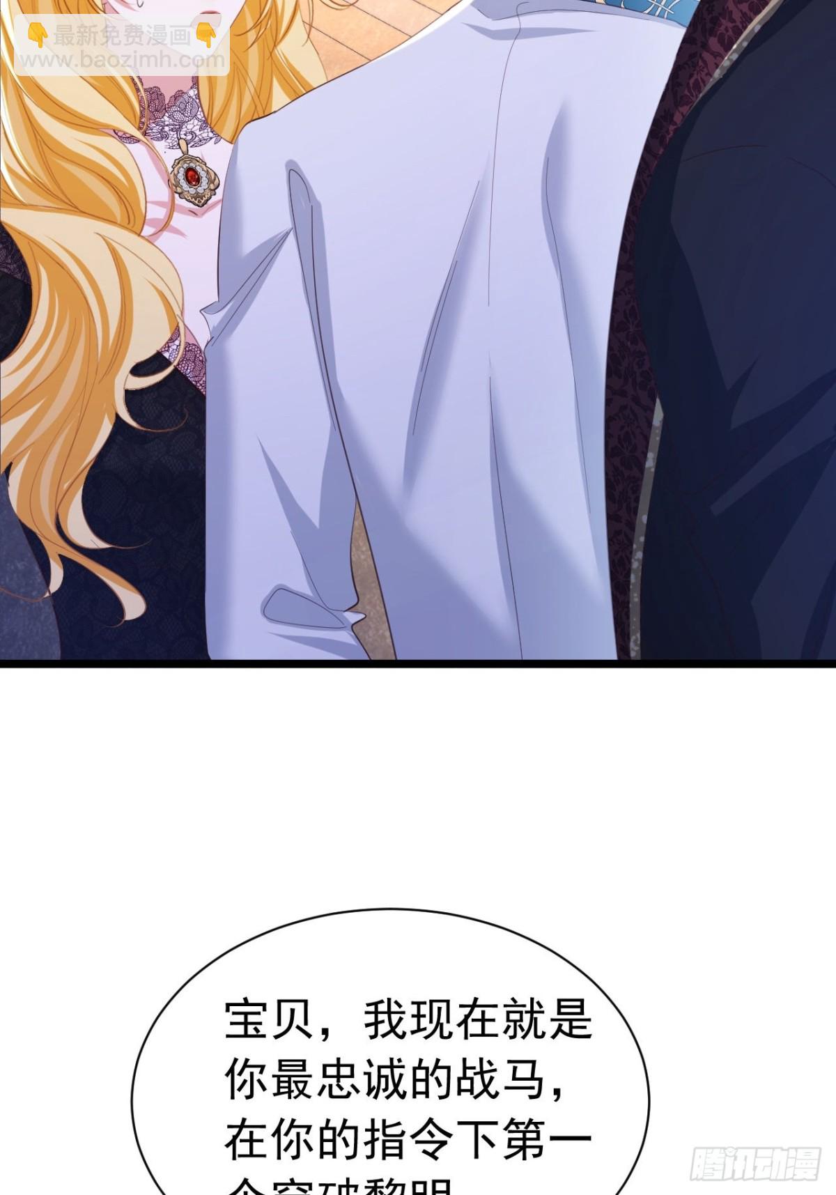 050 合作愉快-第46话
