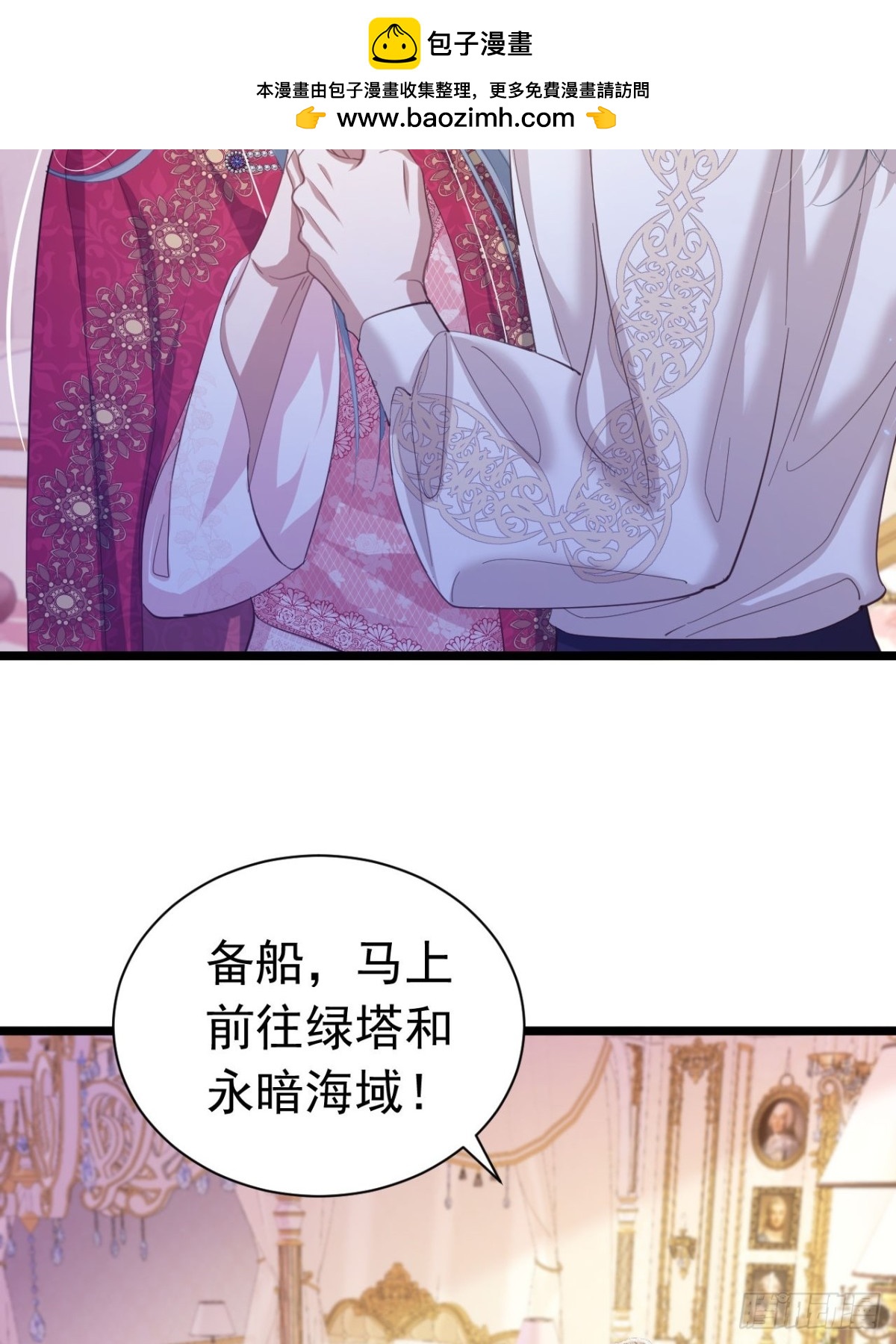 050 合作愉快-第46话