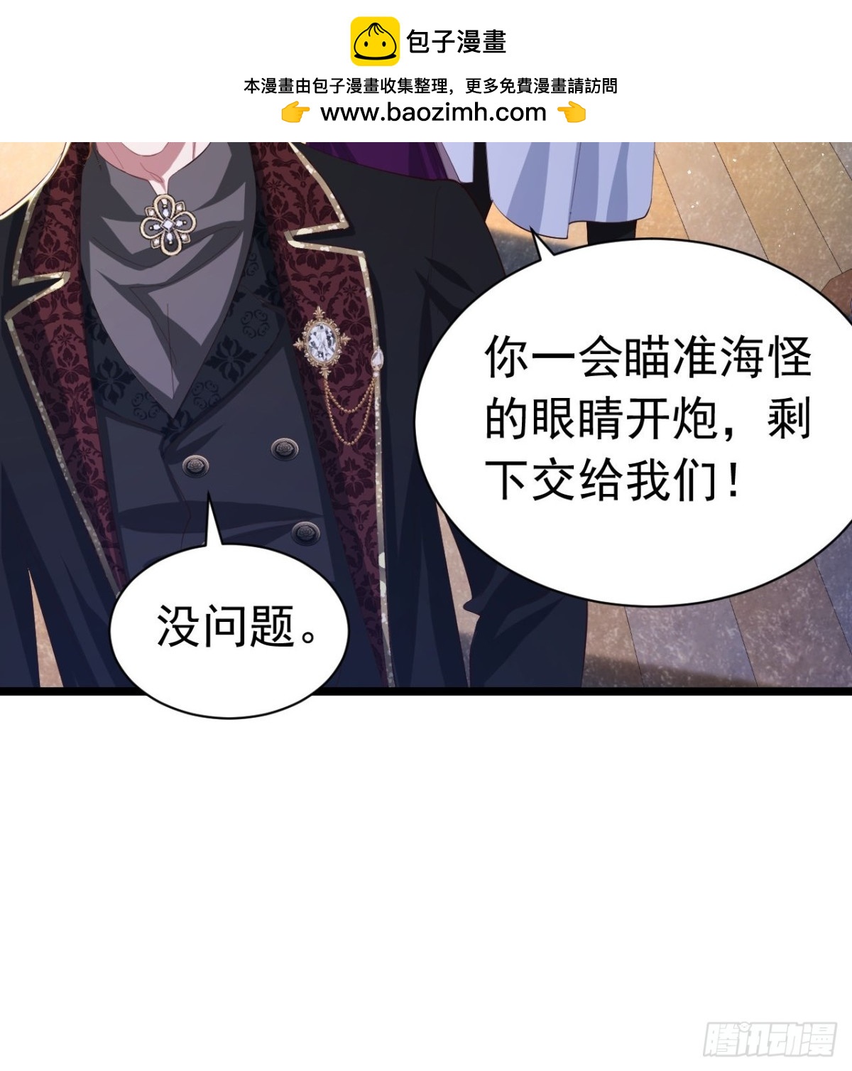 050 合作愉快-第46话