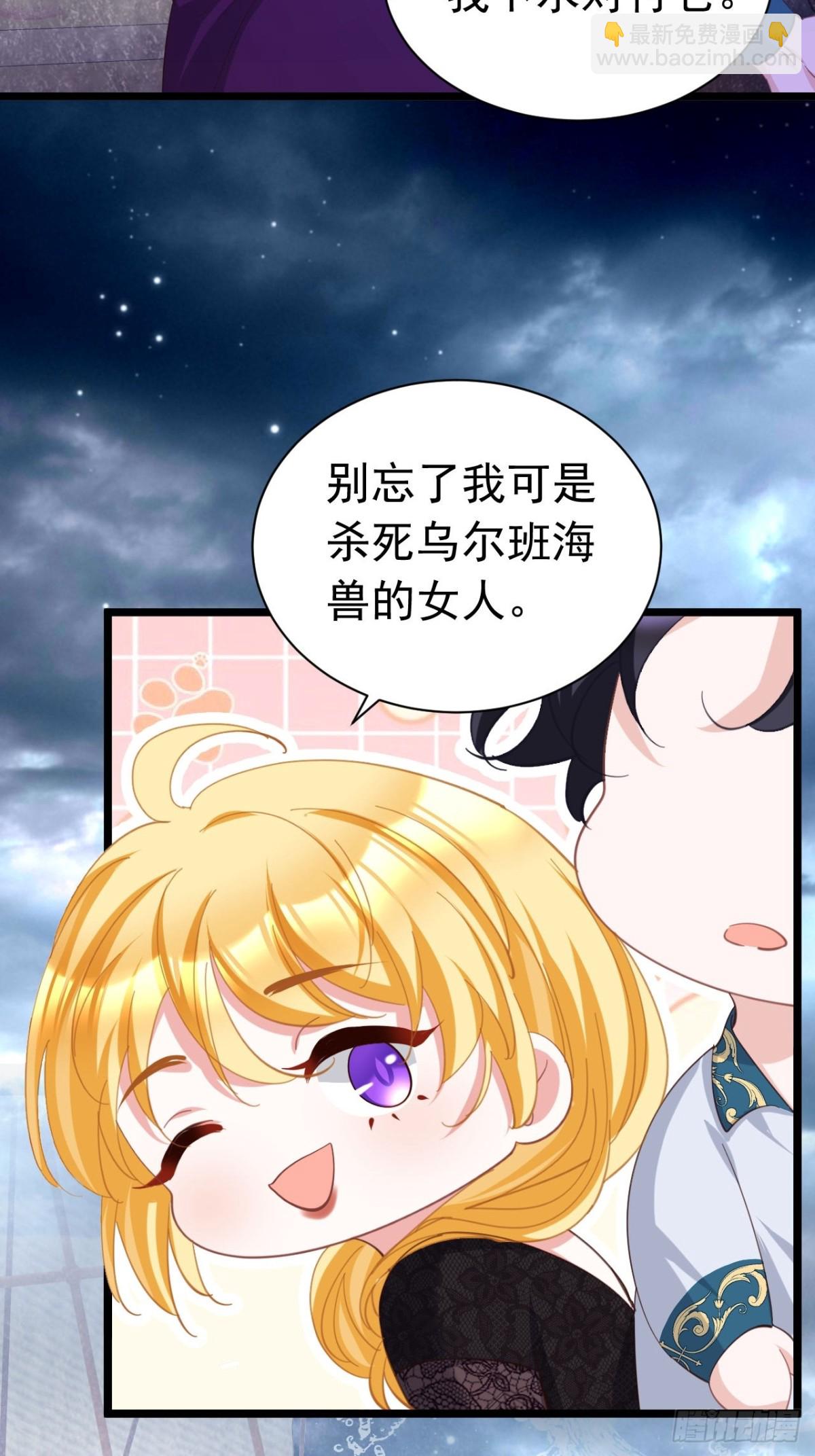 050 合作愉快-第46话