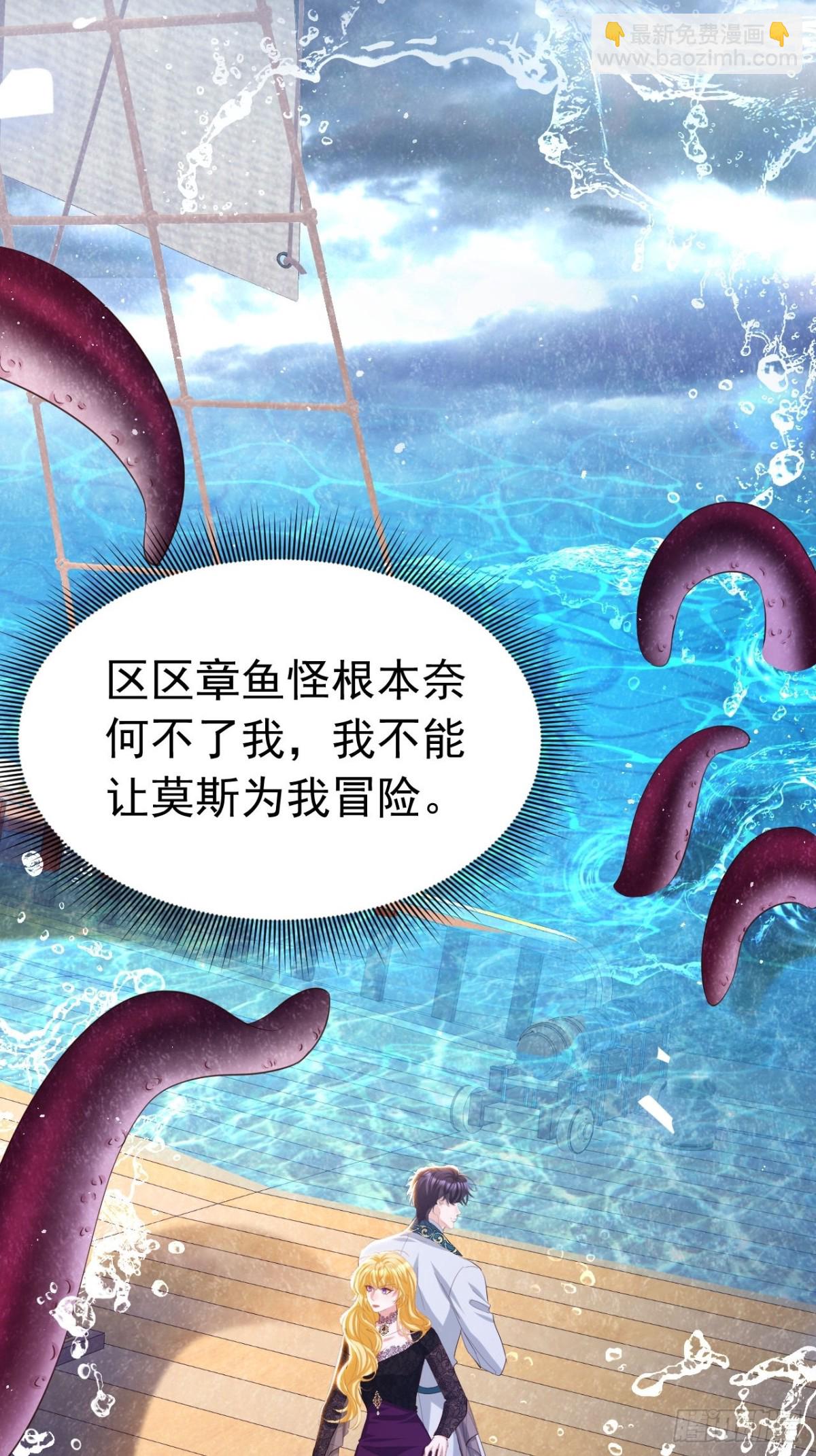 050 合作愉快-第46话