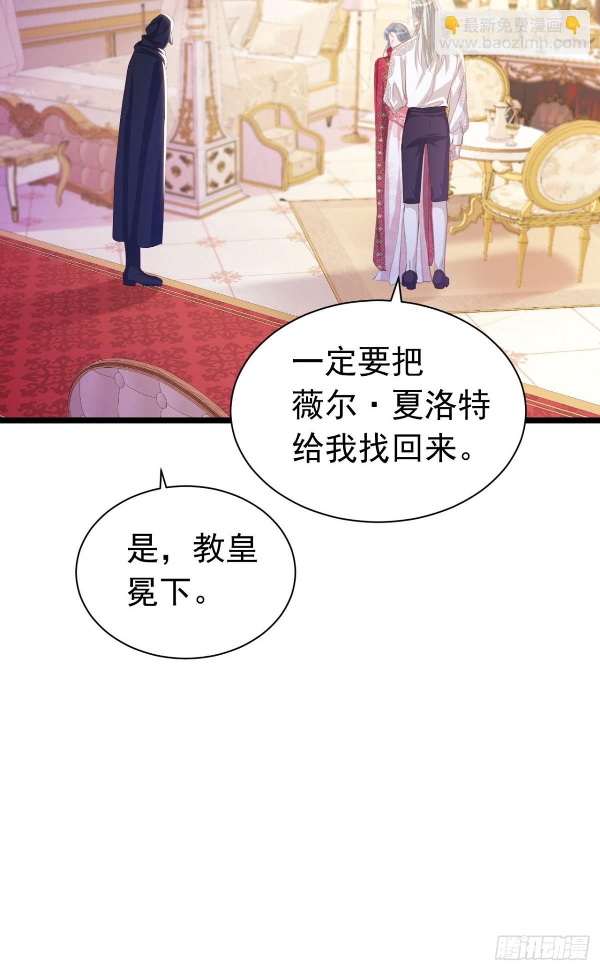 050 合作愉快-第46话