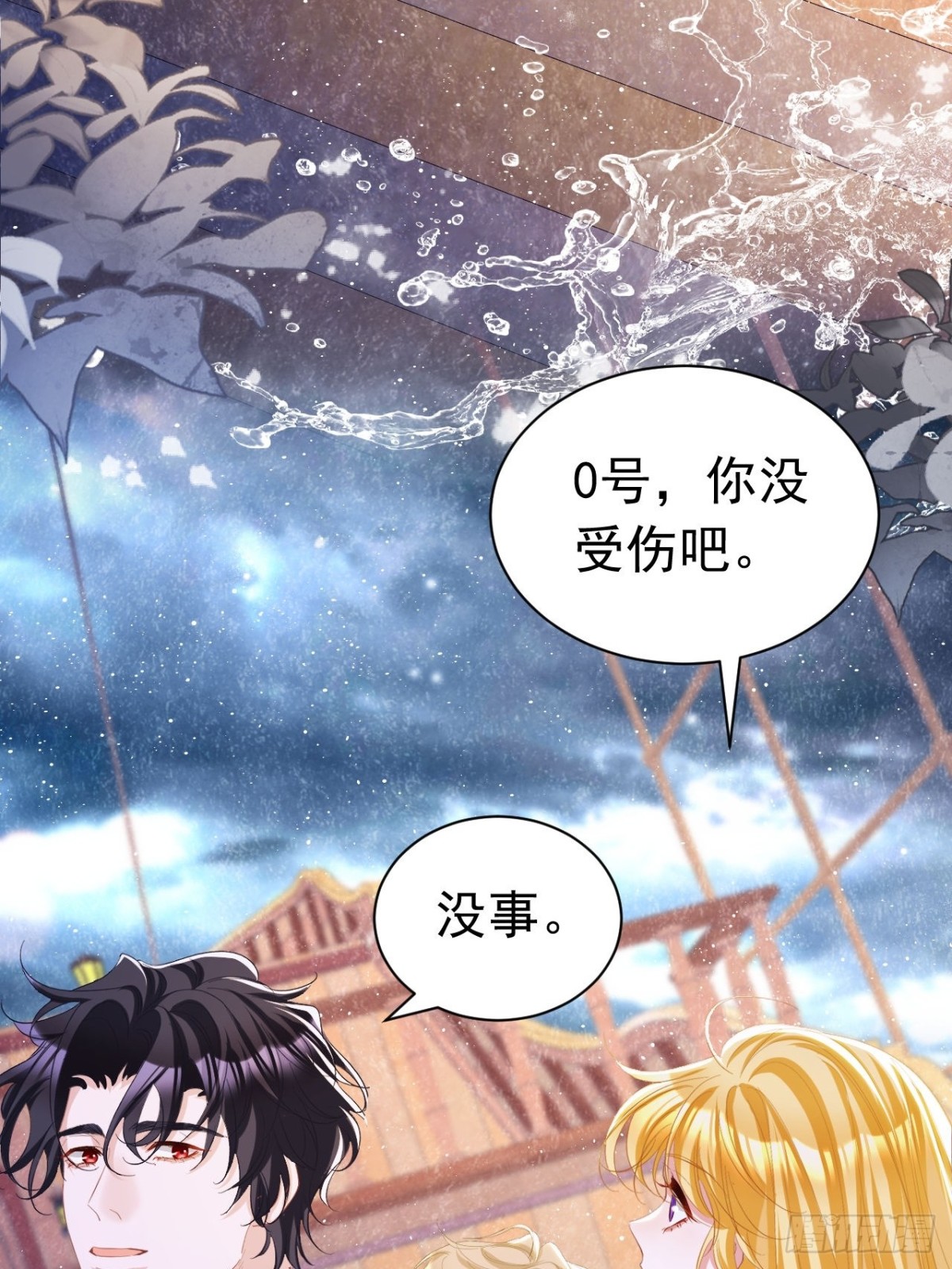 050 合作愉快-第46话