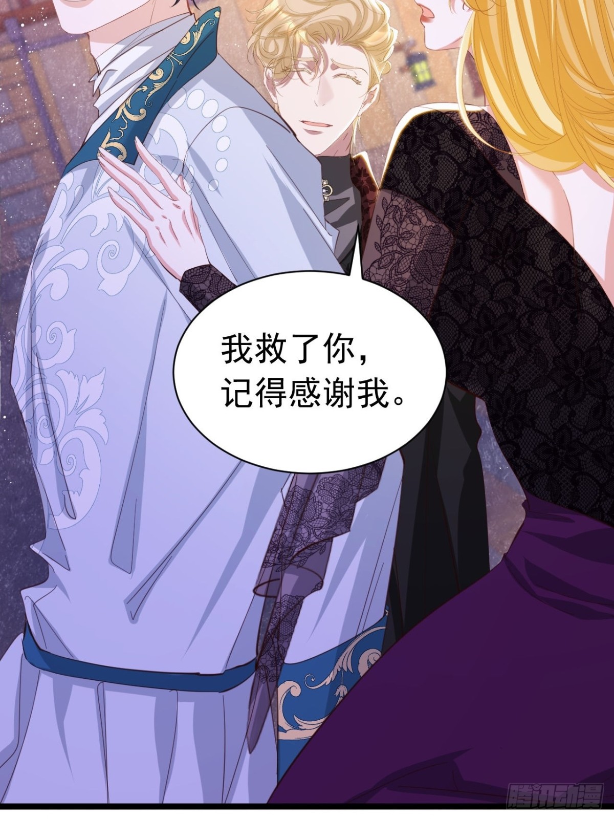 050 合作愉快-第46话