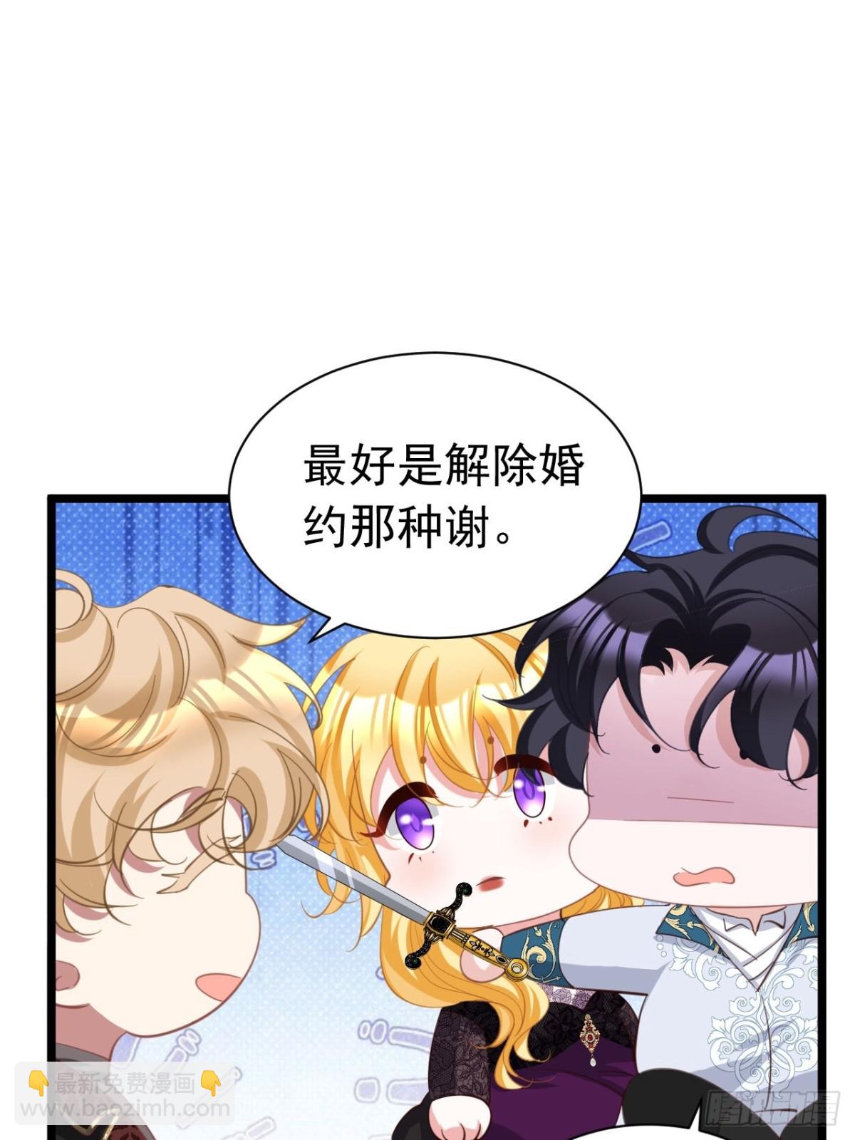 050 合作愉快-第46话