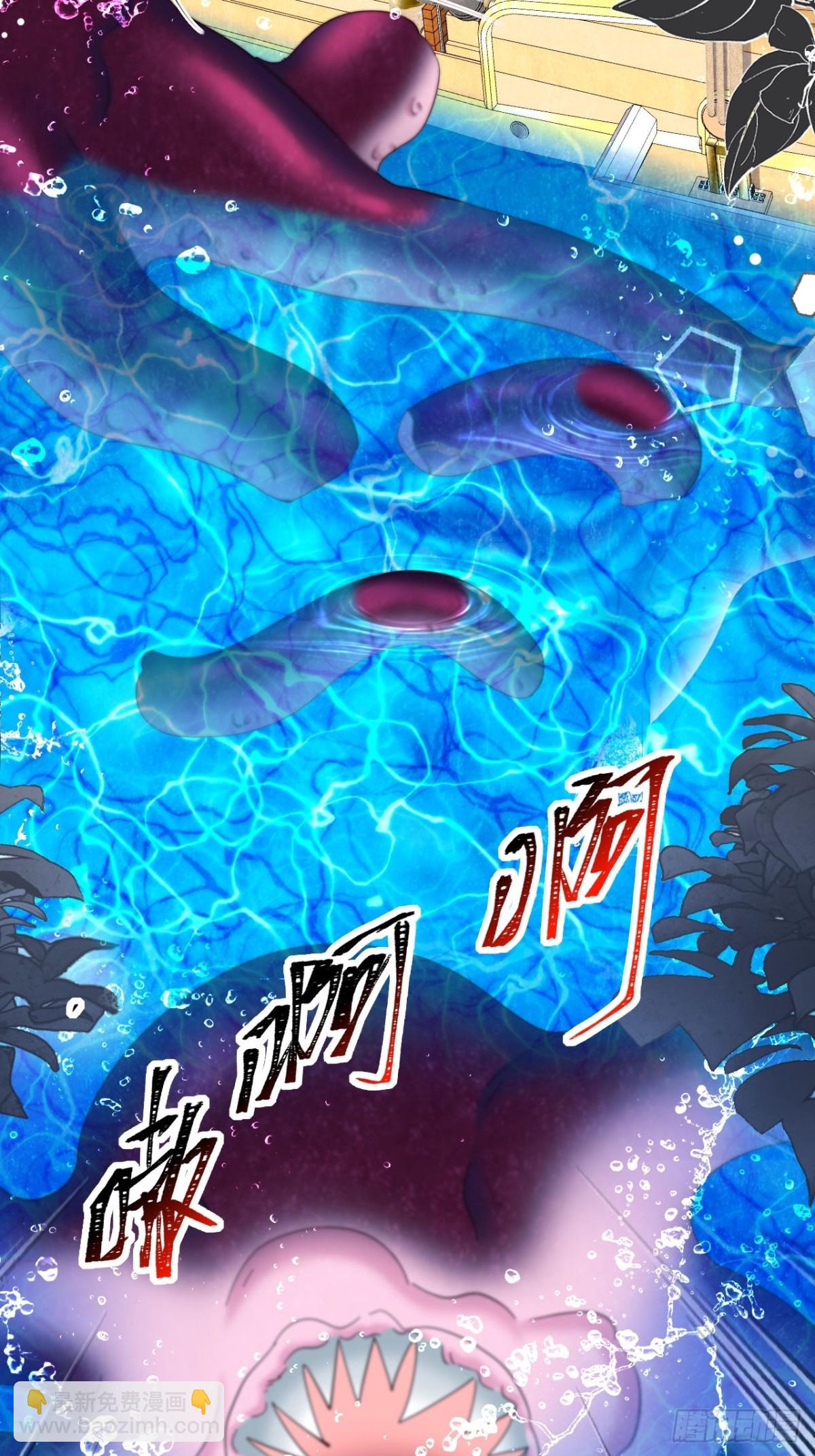 052 海中之吻-第48话