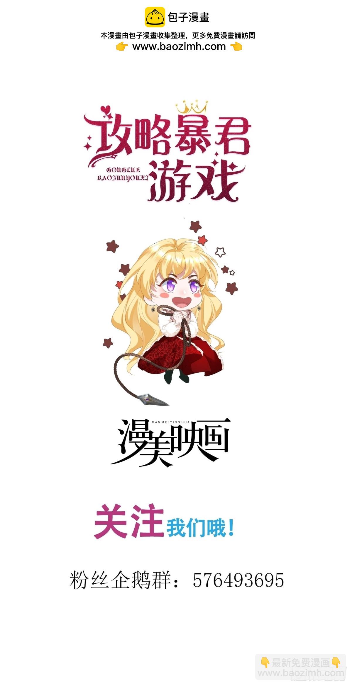 052 海中之吻-第48话