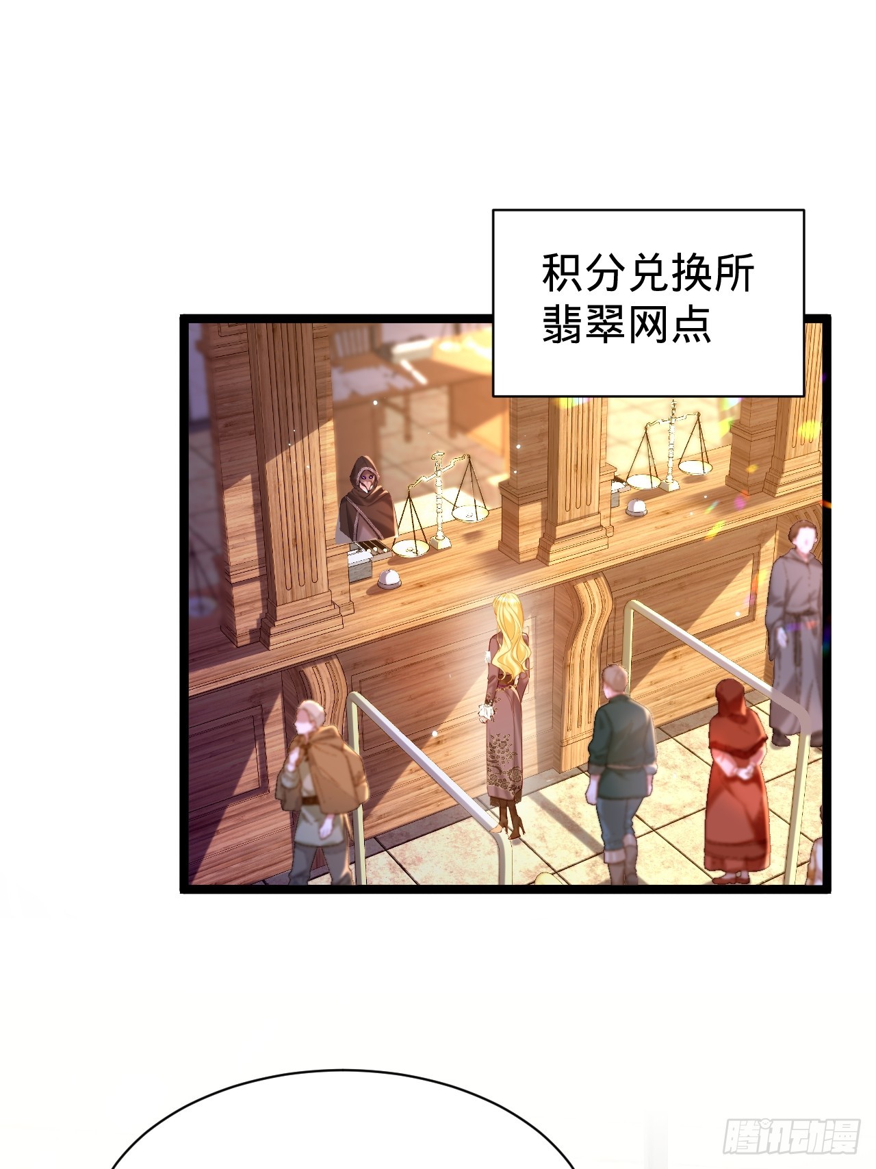 007 捡个未婚妻(1/2)-第8话