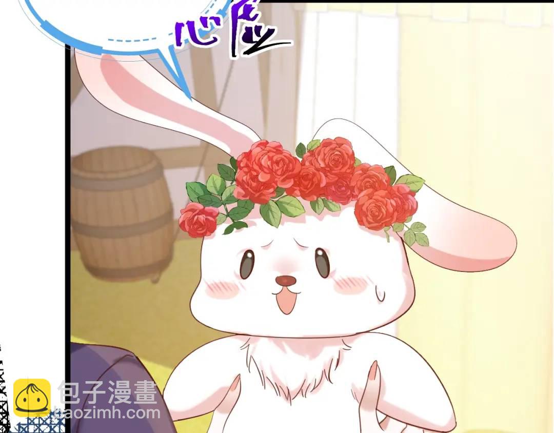 009 找到你了(1/3)-第2话