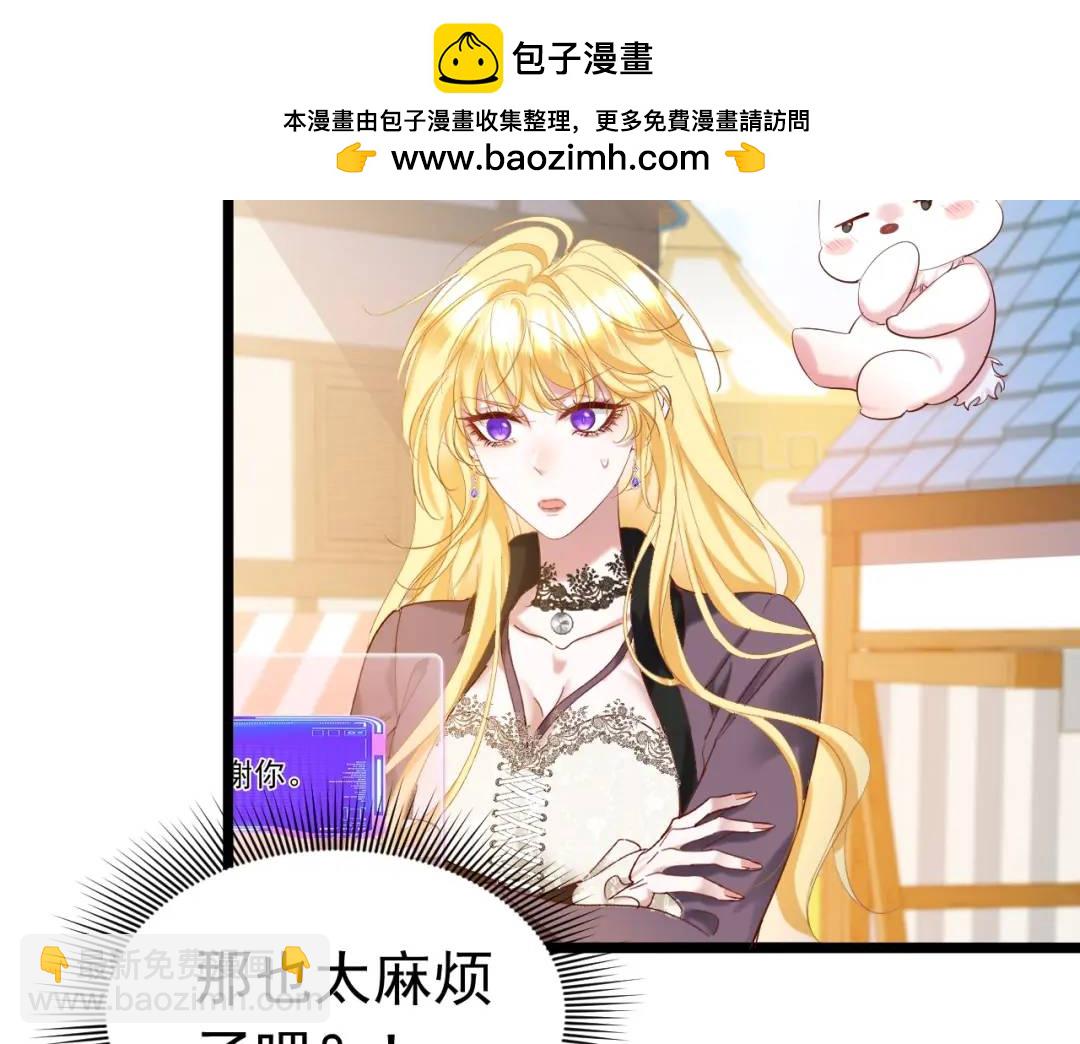 009 找到你了(1/3)-第2话