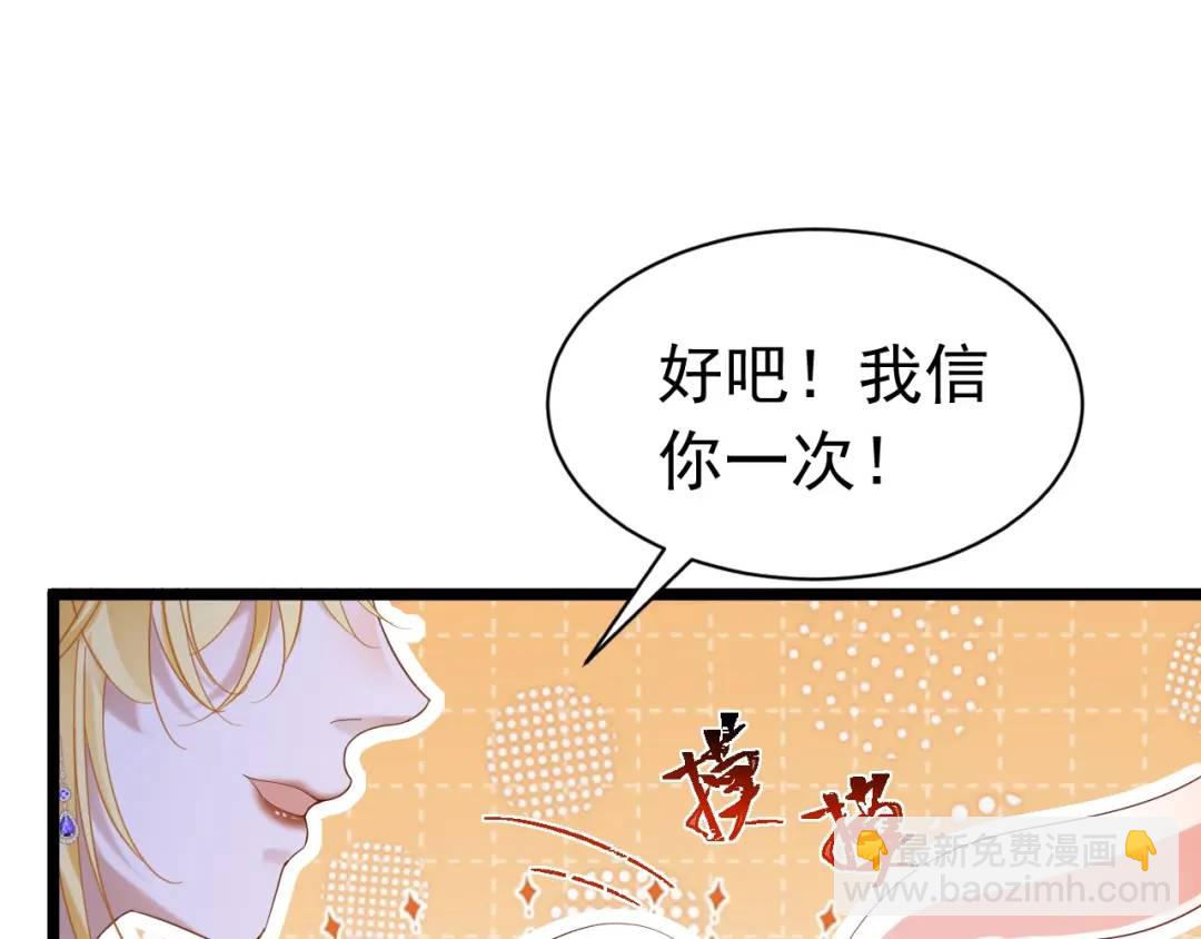 009 找到你了(1/3)-第2话