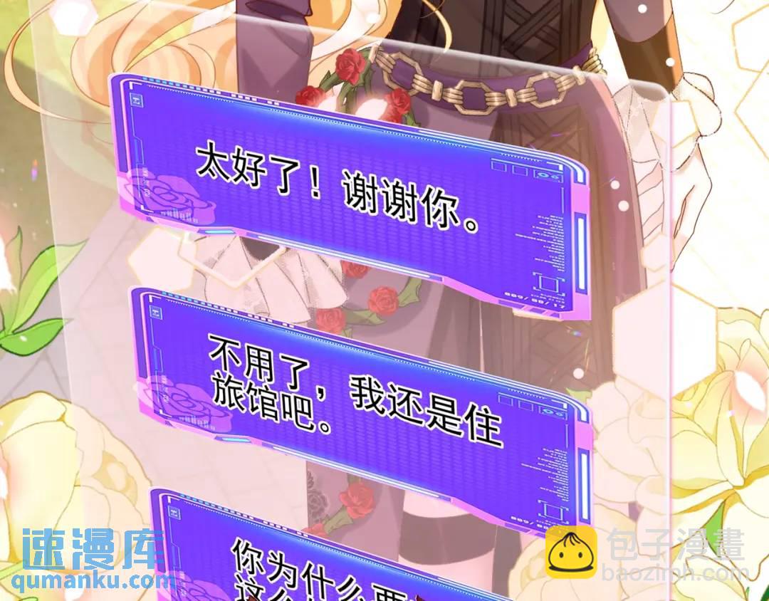 009 找到你了(1/3)-第2话