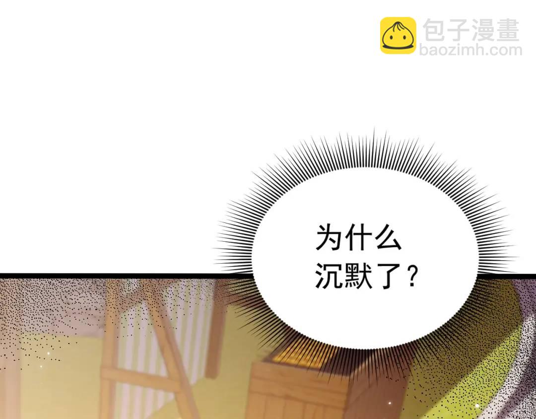 009 找到你了(1/3)-第2话