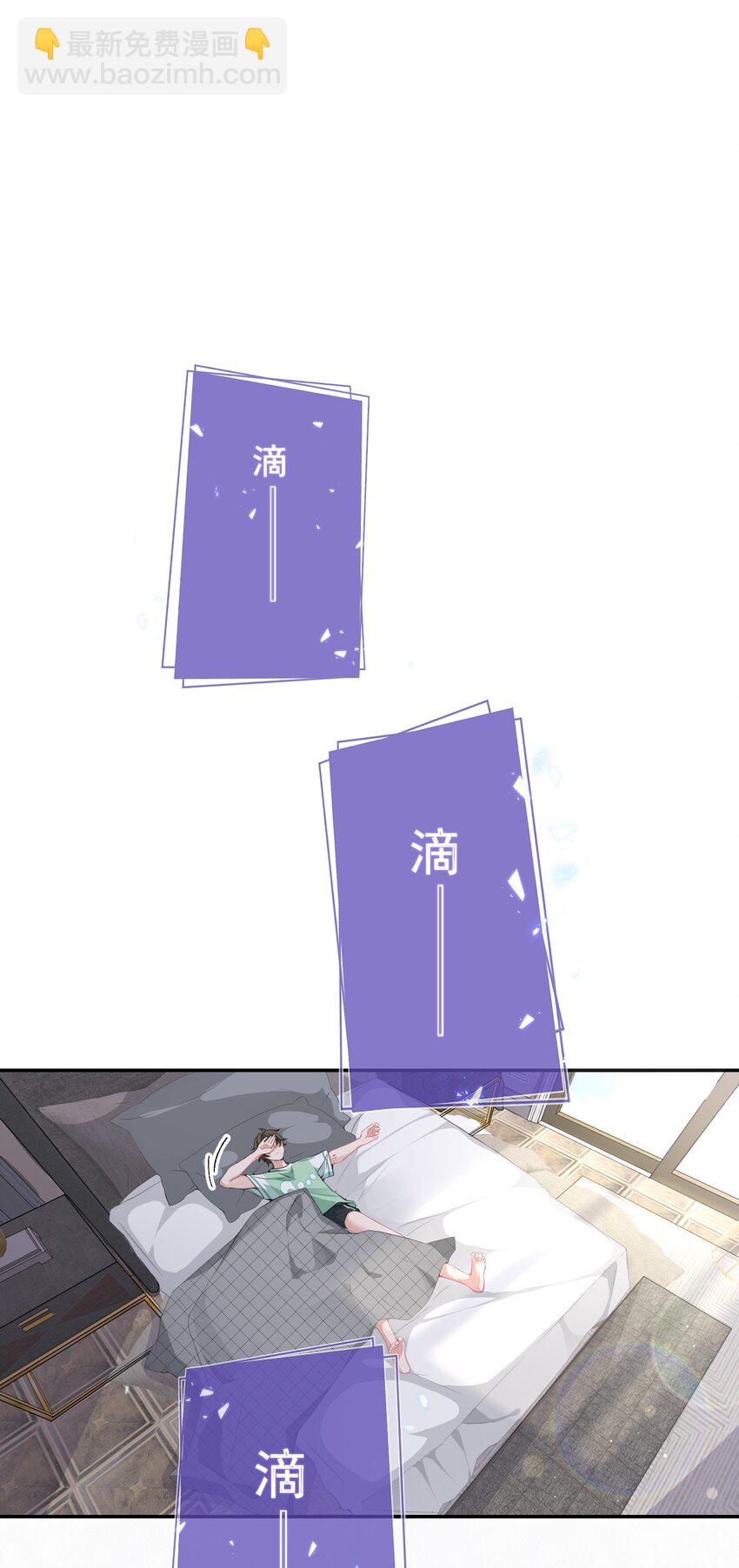 002 不要给罄哥惹事-第2话