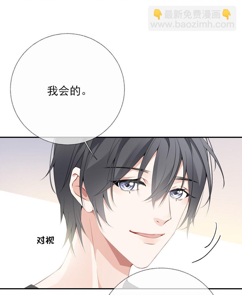 002 不要给罄哥惹事-第2话