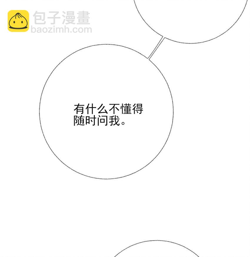 012 继续写情书吧-第12话