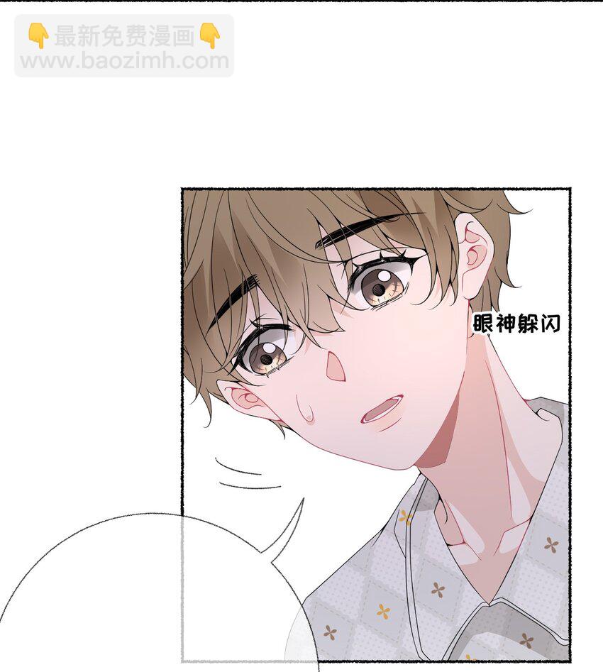 012 继续写情书吧-第12话