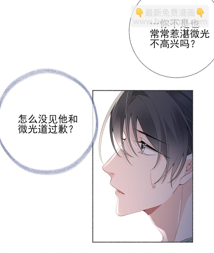 014 我们躺着聊-第14话