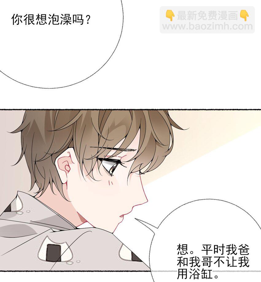 016 我在这里看着你-第16话