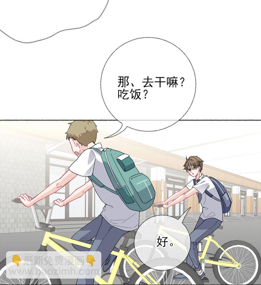 018 跟踪谢翎-第18话