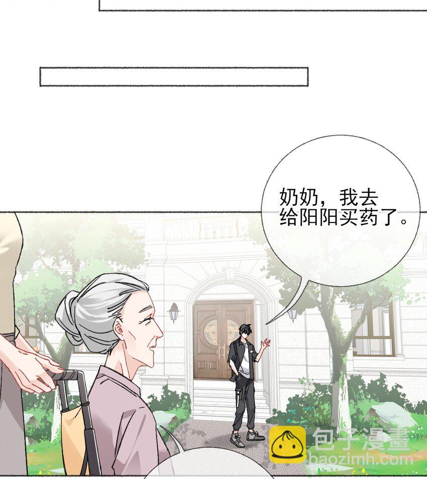 020 罄哥会安慰我(1/2)-第20话