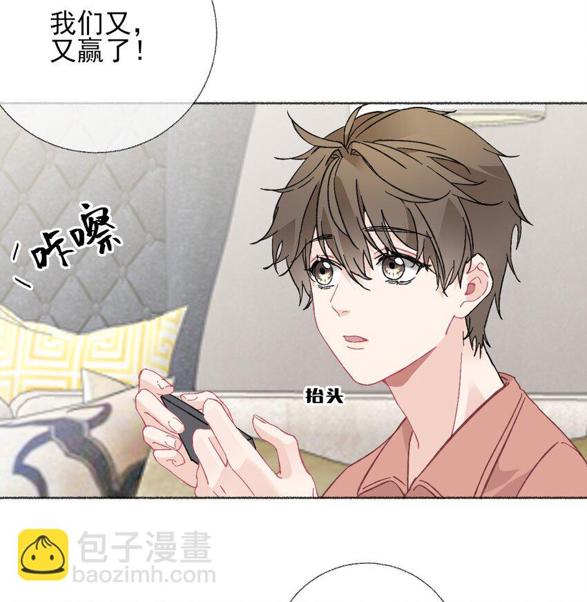 020 罄哥会安慰我(1/2)-第20话