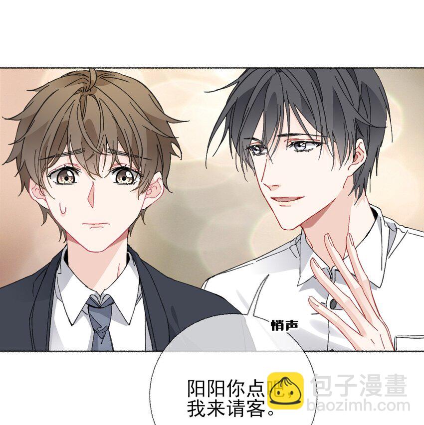 022 我照顾他是应该的-第22话