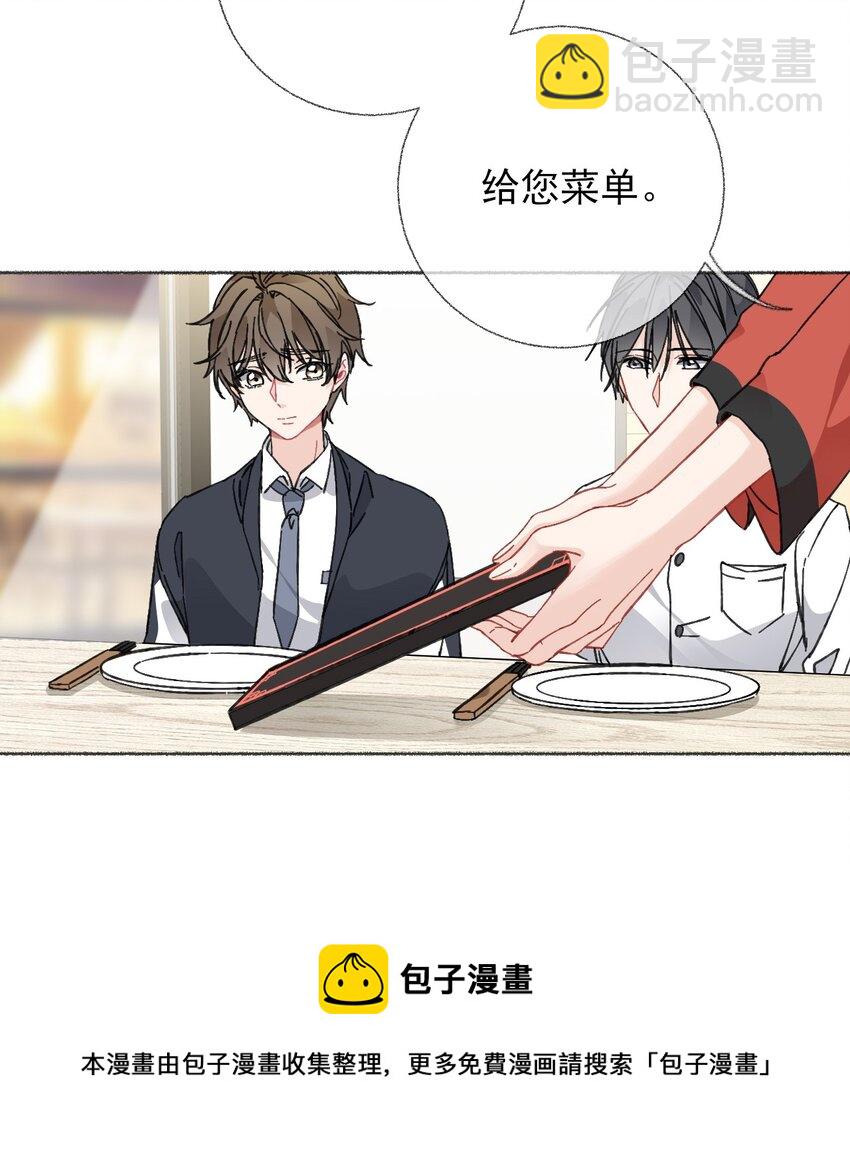 022 我照顾他是应该的-第22话