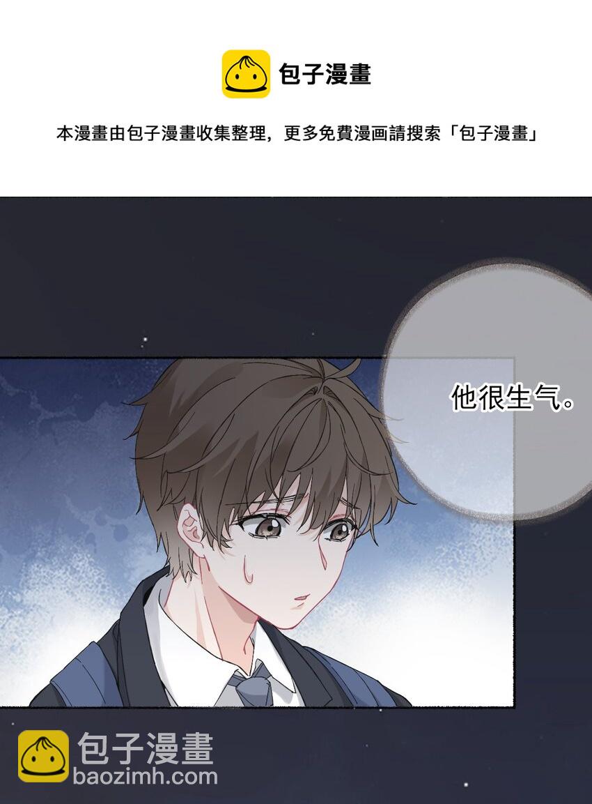 024 我会变成一棵植物-第24话