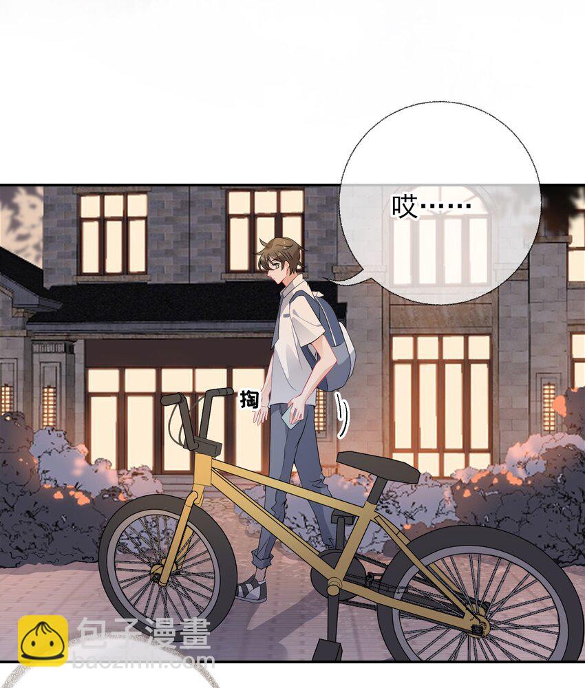 004 给他写一封情书-第4话