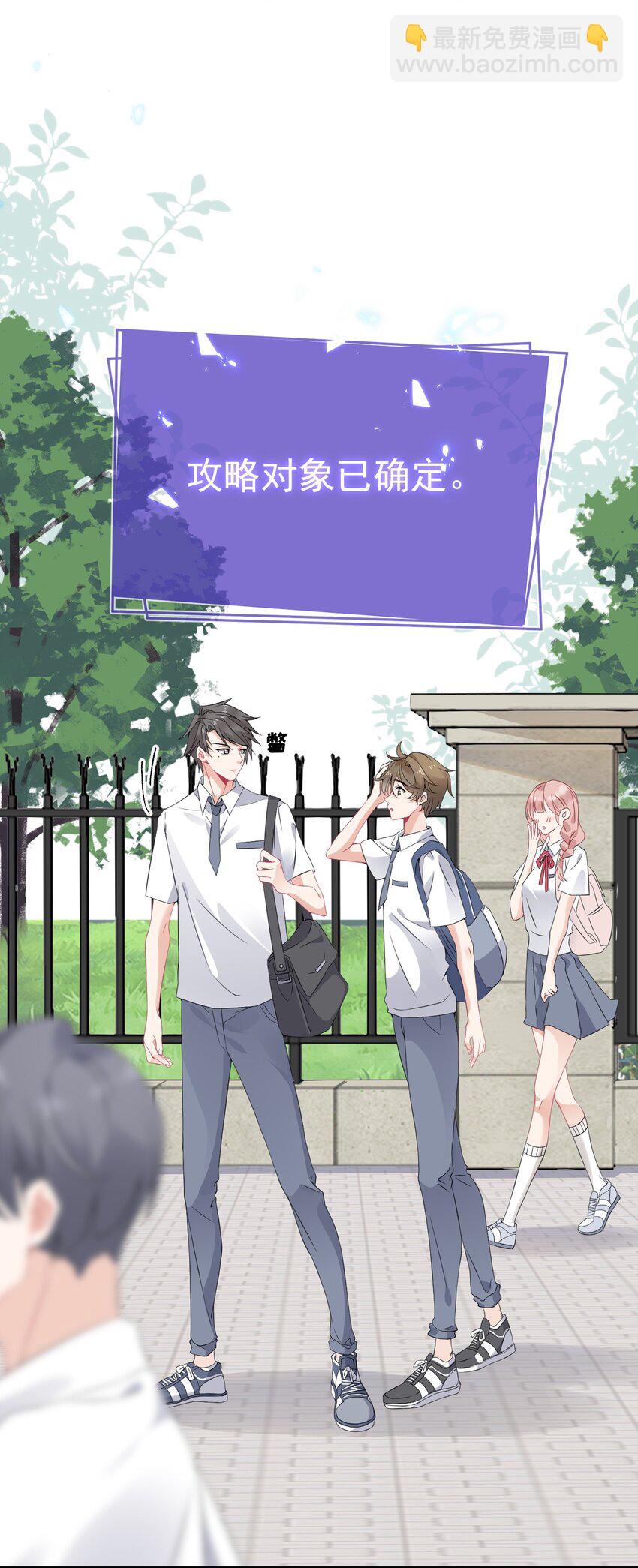004 给他写一封情书-第4话