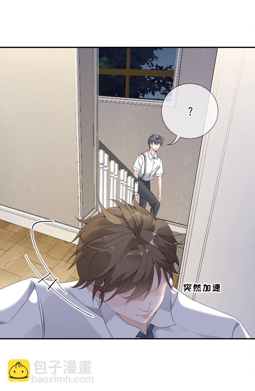 004 给他写一封情书-第4话