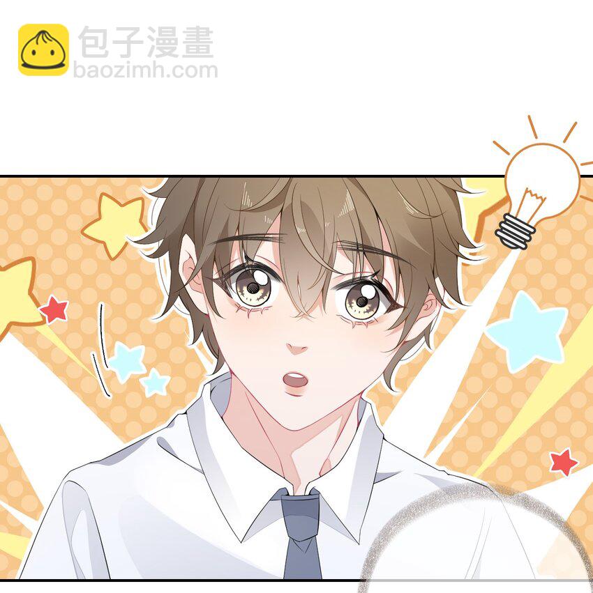 004 给他写一封情书-第4话
