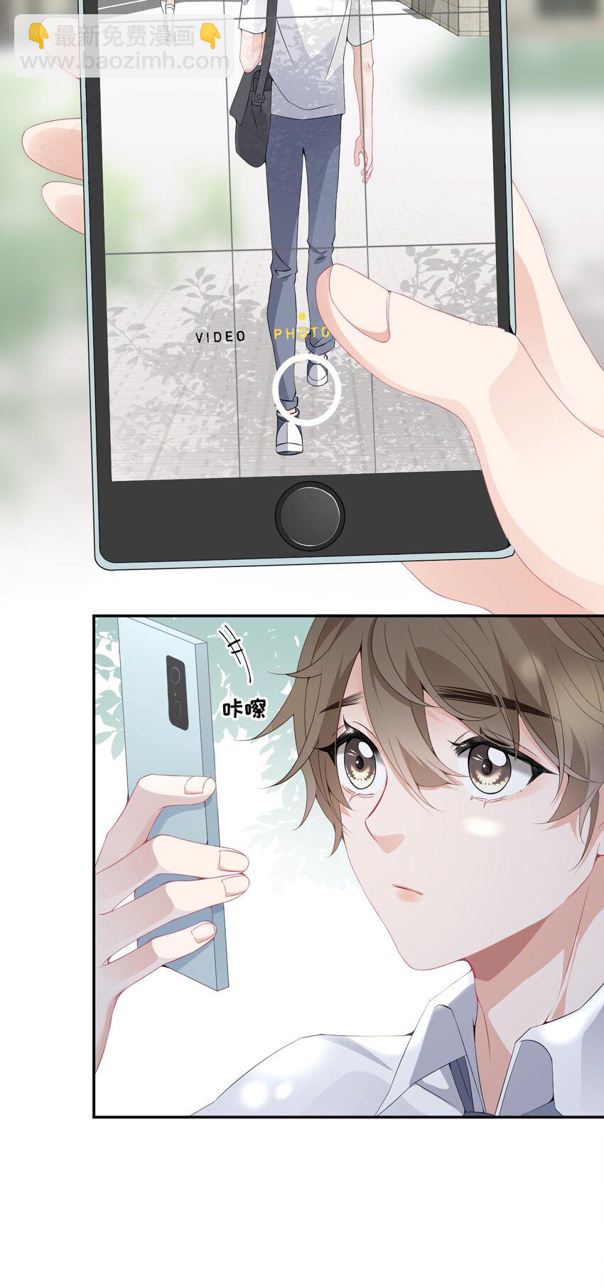 004 给他写一封情书-第4话
