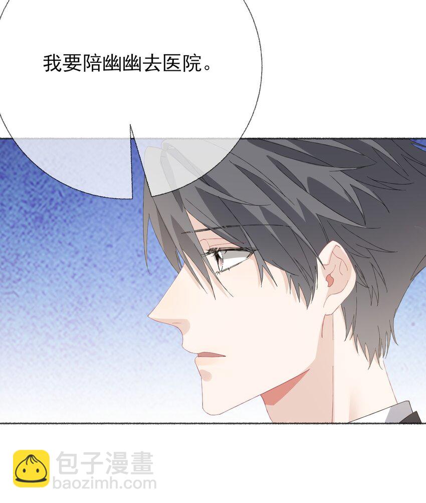 034 他就是谢翎(1/2)-第34话