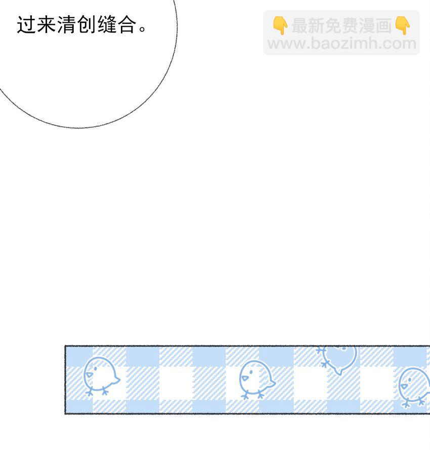 034 他就是谢翎(1/2)-第34话