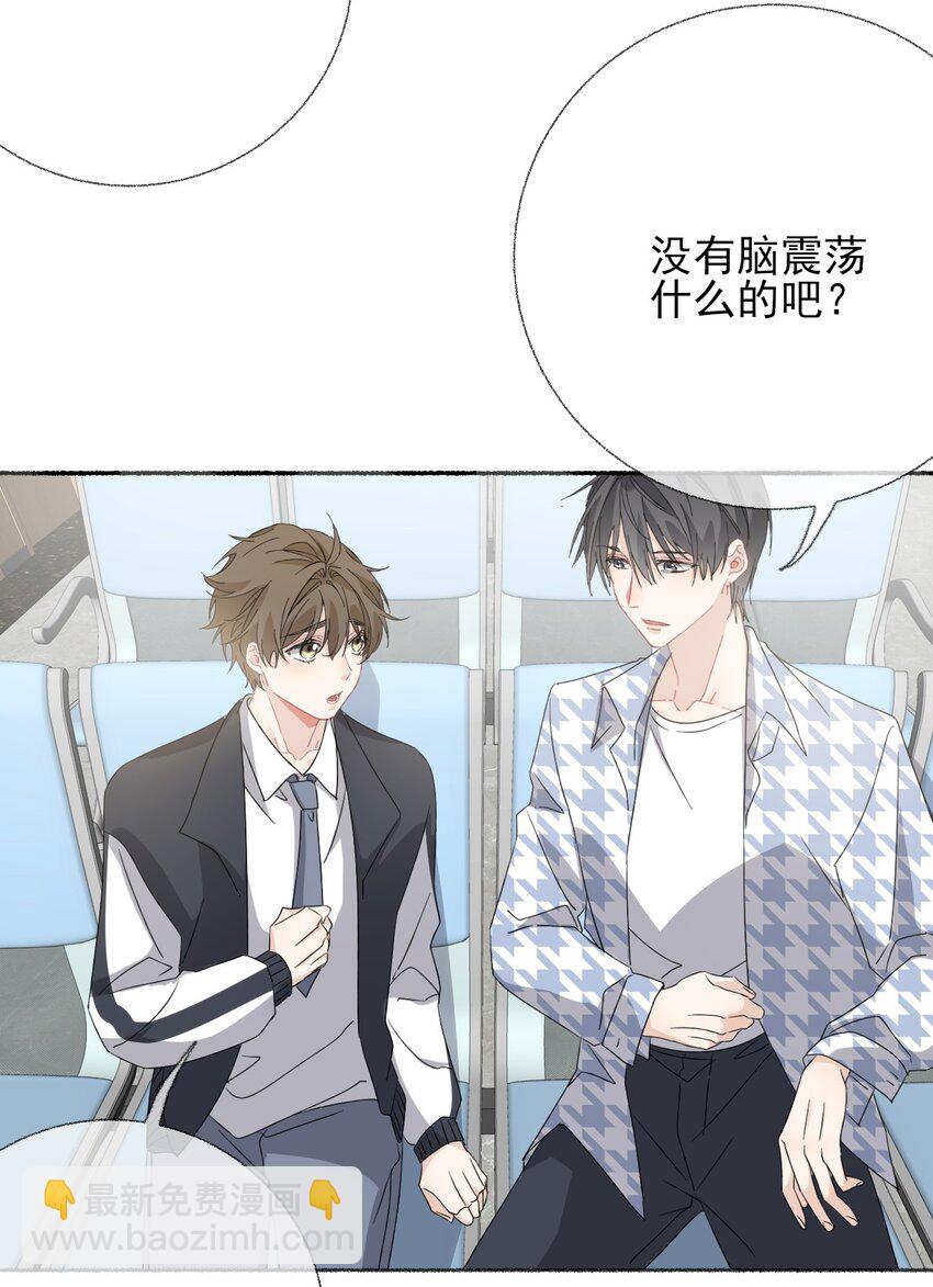 034 他就是谢翎(1/2)-第34话