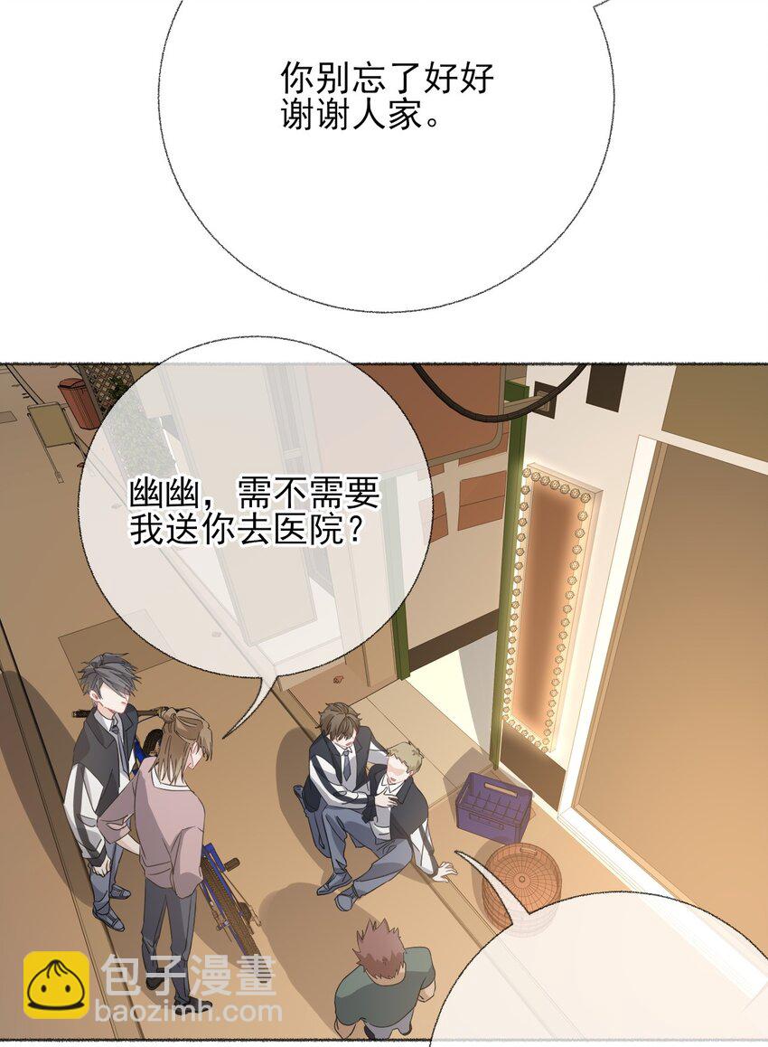 034 他就是谢翎(1/2)-第34话