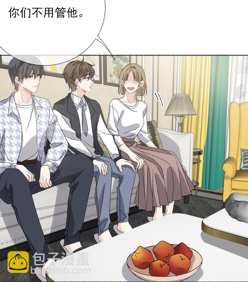 036 帮你分走一半痛-第36话