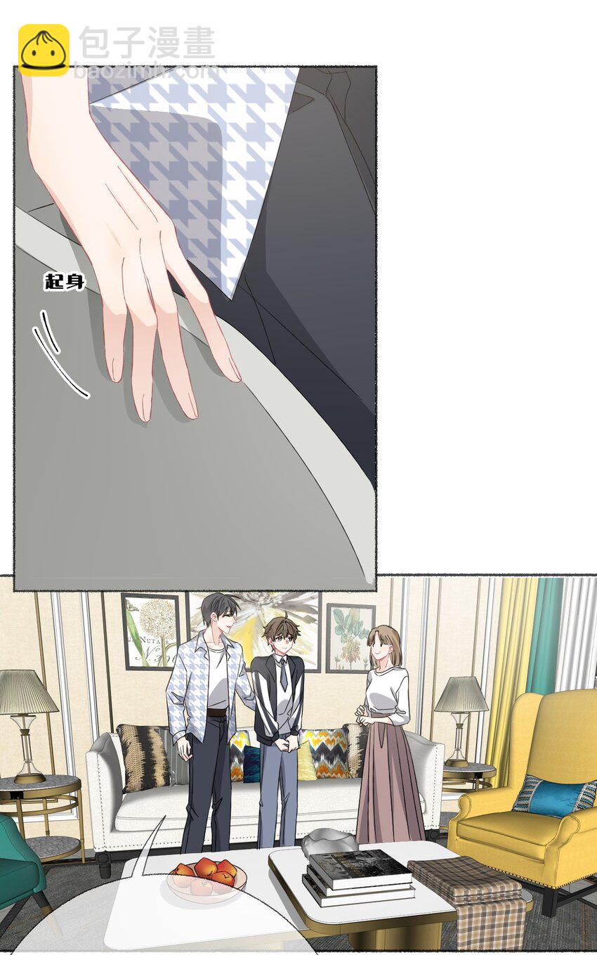 036 帮你分走一半痛-第36话