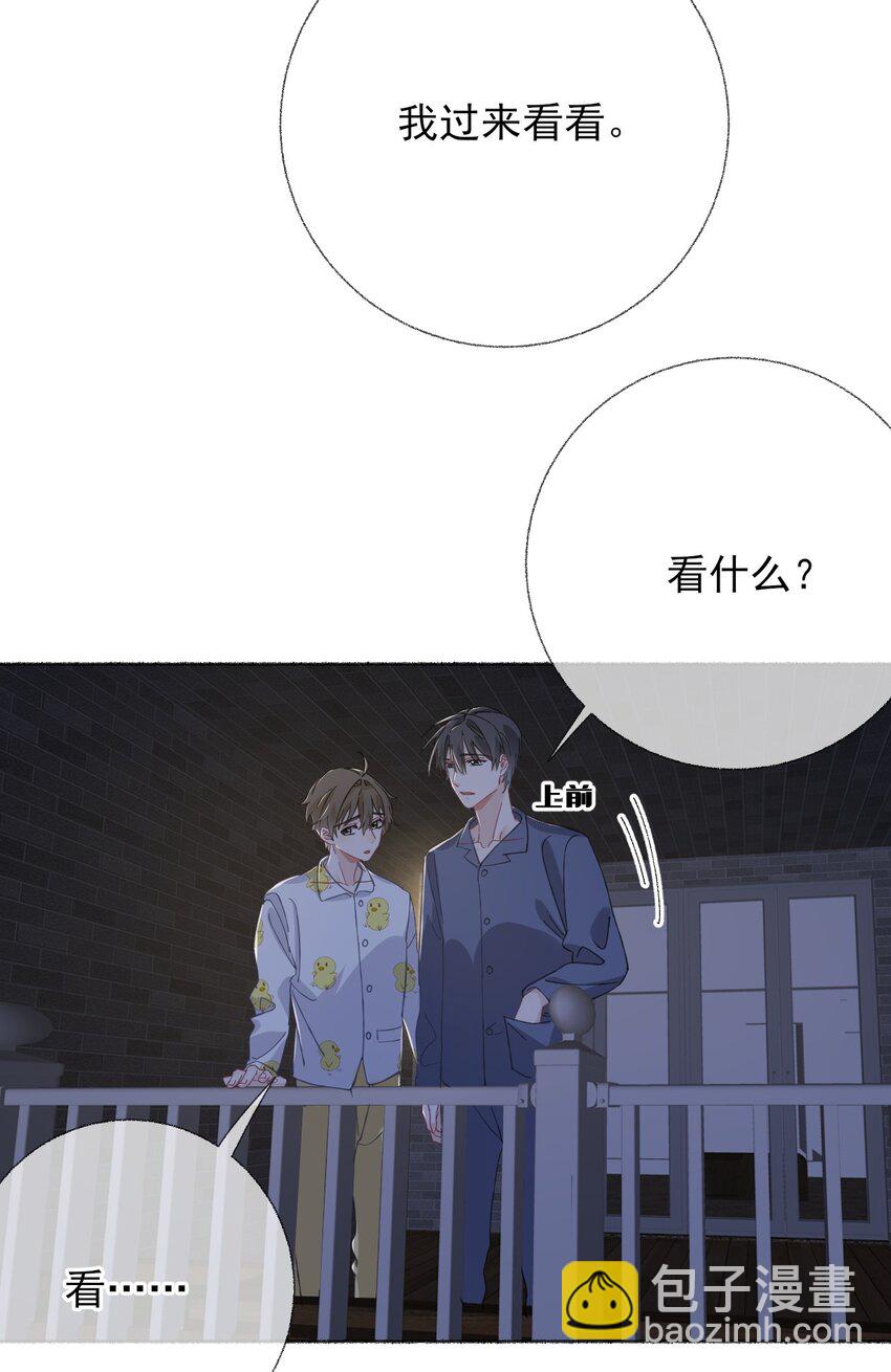 038 我的分快扣完了-第38话