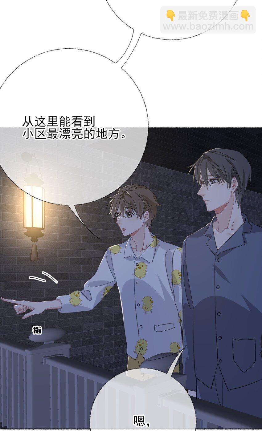 038 我的分快扣完了-第38话