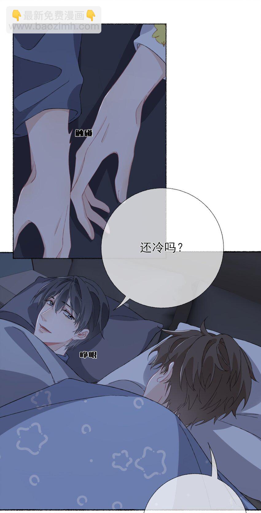 038 我的分快扣完了-第38话