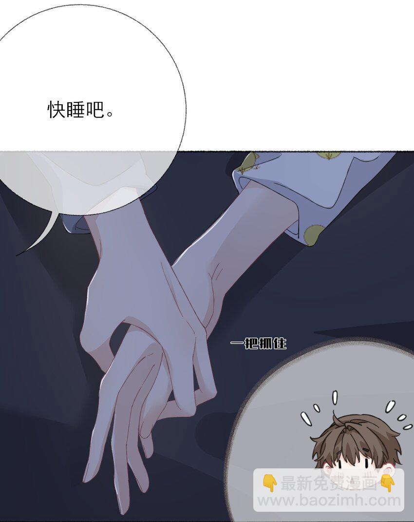038 我的分快扣完了-第38话